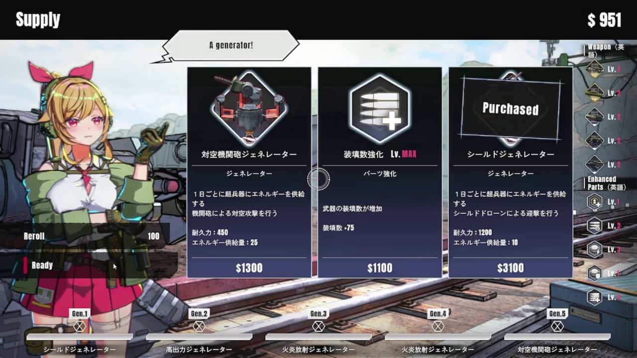 游戏画面4